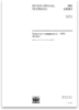 ISO 18565-2015 cover